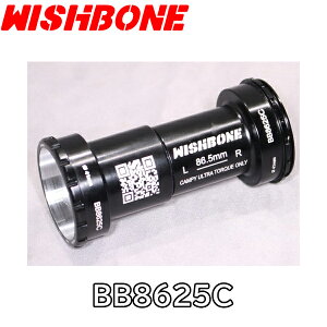 �y4/10�́u5�{�I�v�G���g���[�Ń|�C���gUP�zWISHBONE (�E�B�b�V���{�[��) BB8625C