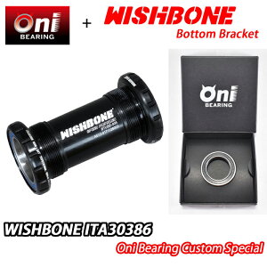 【10/30は「4倍!」エントリーでポイントUP】ONIベアリングスペシャル仕様!WISHBONE ITA30386 ONI BEARING CUSTOM BOTTOM BRACKET ウィッシュボーン ボトムブラケット カスタム