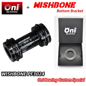 �y4/10�́u5�{�I�v�G���g���[�Ń|�C���gUP�zONI�x�A�����O�X�y�V�����d�l�IWISHBONE PF3024 Shimano ONI BEARING CUSTOM BOTTOM BRACKET �E�B�b�V���{�[�� �V�}�m �{�g���u���P�b�g �J�X�^��