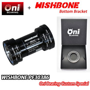 ONIベアリングスペシャル仕様!WISHBONE PF30386 ONI BEARING CUSTOM BOTTOM BRACKET ウィッシュボーン ボトムブラケット カスタム