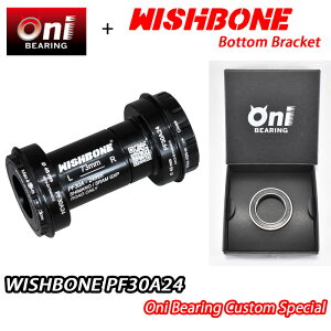 �y6/15�́u5�{�I�v�G���g���[�Ń|�C���gUP�zONI�x�A�����O�X�y�V�����d�l�IWISHBONE PF30A24 Shimano ONI BEARING CUSTOM BOTTOM BRACKET CANNONDALE �E�B�b�V���{�[�� �V�}�m �{�g���u���P�b�g �J�X�^�� �L���m��
