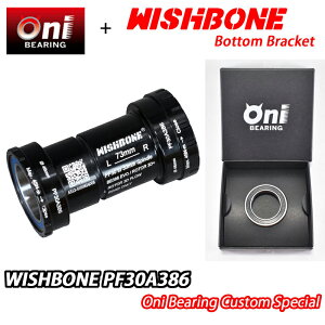 【10/30は「4倍!」エントリーでポイントUP】ONIベアリングスペシャル仕様!WISHBONE PF30A386 ONI BEARING CUSTOM BOTTOM BRACKET ウィッシュボーン ボトムブラケット カスタム