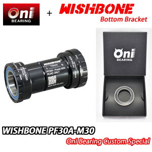 ONIベアリングスペシャル仕様!WISHBONE PF30A-M30 ONI BEARING CUSTOM BOTTOM BRACKET ウィッシュボーン ボトムブラケット カスタム