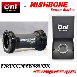【10/30は「4倍!」エントリーでポイントUP】ONIベアリングスペシャル仕様!WISHBONE T47855-DUB ONI BEARING CUSTOM BOTTOM BRACKET ウィッシュボーン ボトムブラケット カスタム