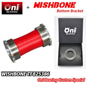 ONIベアリングスペシャル仕様!WISHBONE TF825386 ONI BEARING CUSTOM BOTTOM BRACKET ウィッシュボーン ボトムブラケット カスタム