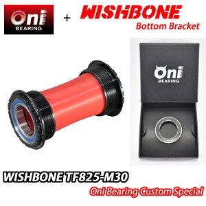 ONIベアリングスペシャル仕様!WISHBONE TF825-M30 ONI BEARING CUSTOM BOTTOM BRACKET ウィッシュボーン ボトムブラケット カスタム