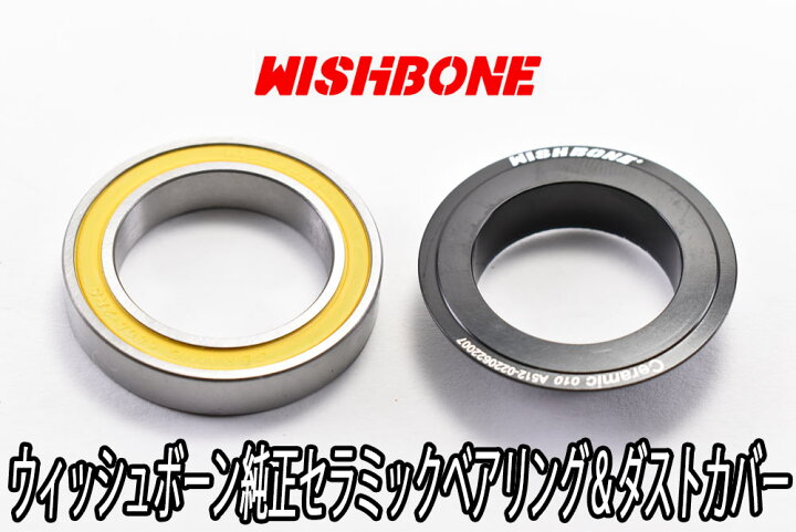 楽天市場】【7/15は「4倍！」エントリーでポイントUP】WISHBONE 