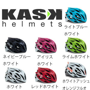 自転車 ヘルメット カスク 自転車用ヘルメットの人気商品 通販 価格比較 価格 Com