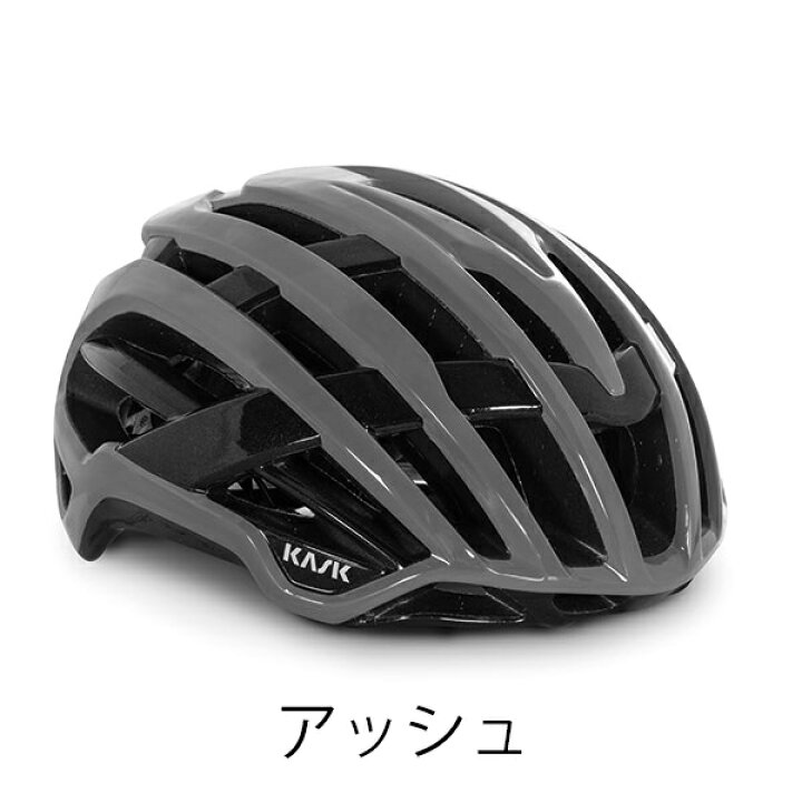 ☆新品同様☆KASK カスク valegro ヴァレグロ グレーマット Mサイズ  