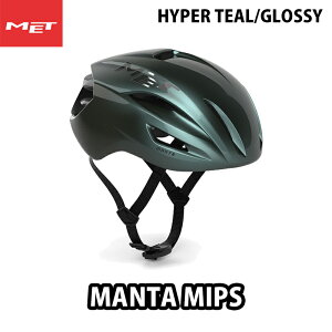 �y2/15�́u4�{�I�v�G���g���[�Ń|�C���gUP�zMET MANTA MIPS �i���b�g �}���^ �~�b�v�X�j HYPER TEAL GLOSSY�i�n�C�p�[�e�B�[���@�O���b�V�[�j M/L �w�����b�g �yJCF���F�z�@���[�h�o�C�N