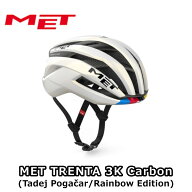 【9/15は「4倍！」エントリーでポイントUP】MET TRENTA 3K Carbon Rainbow Edition メット トレンタ 3K …