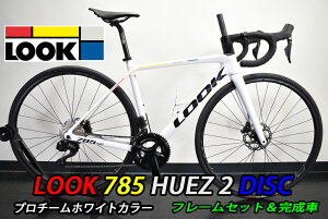 y11/15́u4{IvGg[Ń|CgUPzLOOK 2025 ROADBIKE 785 HUEZ2 DISC t[Zbg bN 2025Nf [hoCN qGY fBXN v`[zCgTe}bgJ[ 