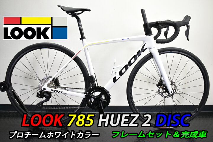 楽天市場】【4/20は「4倍！」エントリーでポイントUP】LOOK 2025 