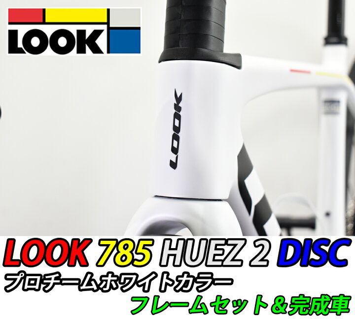 楽天市場】【4/20は「4倍！」エントリーでポイントUP】LOOK 2025 