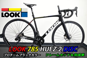 y11/15́u4{IvGg[Ń|CgUPzLOOK 2025 ROADBIKE 785 HUEZ2 DISC t[Zbg bN 2025Nf [hoCN qGY fBXN v`[ubNTe}bgJ[ 