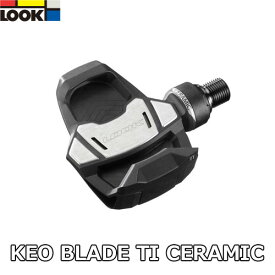 【11/20は「10倍！」エントリーでポイントUP】LOOK ペダル 24 KEO BLADE TI CERAMIC 16 ルック 2024年モデル