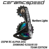 楽天市場】ceramicspeed 12sの通販