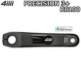 【5/30は「4倍！」エントリーでポイントUP】4iiii PRECISION 3+ R8100 パワーメーター SHIMANO ULTEGRA シマノ アルテグラ 左クランクのみ