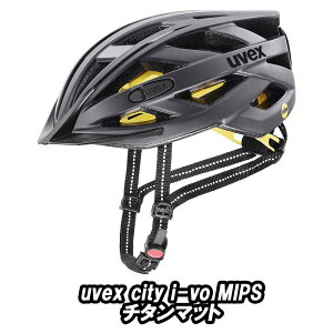 �y5/18�́u�ő�4�{�I�v�G���g���[�Ń|�C���gUP�zUVEX CITY i-vo MIPS HELMET �`�^���}�b�g �E�x�b�N�X �V�e�B i-vo �w�����b�g