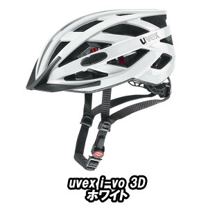 �y5/20�́u4�{�I�v�G���g���[�Ń|�C���gUP�zUVEX i-vo 3D HELMET �z���C�g �E�x�b�N�X �w�����b�g
