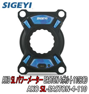 �y4/5�́u5�{�I�v�G���g���[�Ń|�C���gUP�zSIGEYI �V�Q�C AXO SL POWER METER �p���[���[�^�[ EASTON 4�{���g110BCD �iAXOSL-EASTON-4-110�j