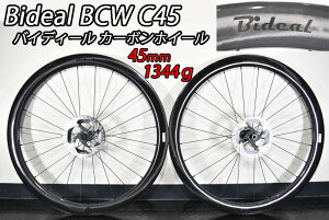 �y4/10�́u5�{�I�v�G���g���[�Ń|�C���gUP�zBideal BCW C45 DB DISC BRAKE WHEEL SET �o�C�f�B�[�� 45mm �J�[�{�� �f�B�X�N �u���[�L �O�� �z�C�[���Z�b�g Shimano �V�}�m HG 11/12speed