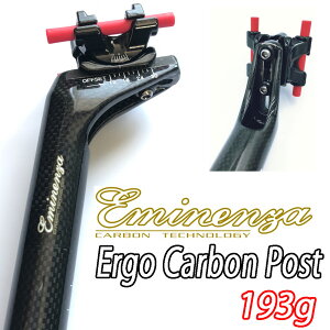 �y5/20�́u4�{�I�v�G���g���[�Ń|�C���gUP�zEminenza Ergo Carbon Seat Post 27.2/31.6 �G�~�l���U �G���S�J�[�{���V�[�g�|�X�g 27.2mm 31.6mm