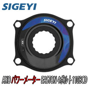 SIGEYI シゲイ AXO POWER METER パワーメーター EASTON 4ボルト110BCD (AXO-EASTON-4-110)