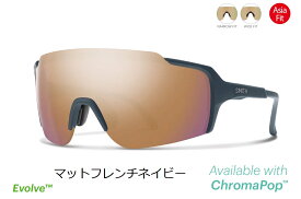 【6/5は「5倍！」Wエントリーで更にポイントUP】SMITH (スミス) Flywheel Sunglasses フライホイール サングラス マットフレンチネイビー