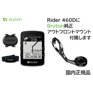 y11/1́u3{IvGg[Ń|CgUPzmA~AEgtg}EgtnBryton Rider 460D uCg C_[ 460 {+ZT[2(PCfXASZT[) Cycle Computer TCN