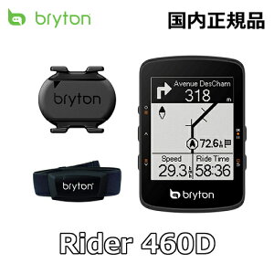 y11/1́u3{IvGg[Ń|CgUPzBryton Rider 460 D uCg C_[ 460 {+ZT[2(PCfXZT[ASZT[) Cycle Computer TCNRs[^[ Cadence Sensor Heart Ra