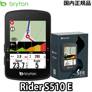 u20N[|vBryton Rider S510 E uCg C_[ S510 {̂̂ (ZT[ʔ)yKiz