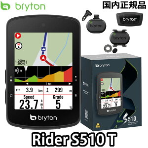 u20N[|vBryton Rider S510 T uCg C_[ S510 ZT[3 (PCfXZT[AXs[hZT[ASZT[)tyKiz