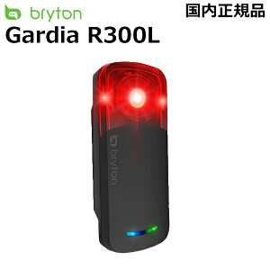 �y5/5�́u4�{�I�v�G���g���[�Ń|�C���gUP�z�y�����z���zBryton Gardia R300L �u���C�g�� �K�[�f�B�A ���A�r���[���[�_�[���e�[�����C�g GR300L�y�������K�i�z