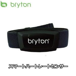�y5/5�́u4�{�I�v�G���g���[�Ń|�C���gUP�zBryton �X�}�[�g�n�[�g���[�g�Z���T�[ �u���C�g��