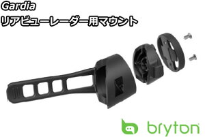 �y5/5�́u4�{�I�v�G���g���[�Ń|�C���gUP�z�y�p�[�c�zBryton Gardia ���A�r���[���[�_�[�p �u���C�g�� �K�[�f�B�A R300L