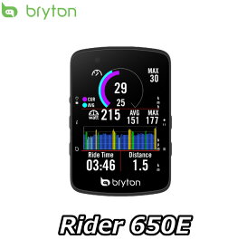 【4/20は「4倍！」エントリーでポイントUP】Bryton Rider 650 E ブライトン サイクルコンピューター ライダー 650 E センサー別売り 本体のみ【国内正規品】