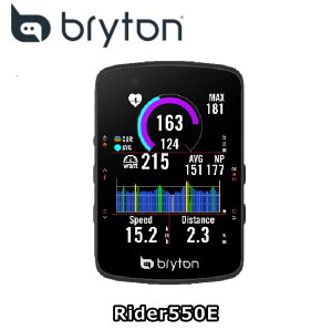 �y3/1�́u3�{�I�v�G���g���[�Ń|�C���gUP�zBryton Rider 550E ���[�h�o�C�N �T�C�N���R���s���[�^�[ �u���C�g�� ���C�_�[ 550E�y�������K�i�z