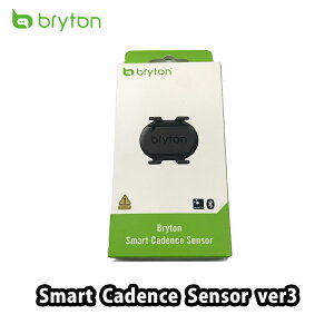 �y5/5�́u4�{�I�v�G���g���[�Ń|�C���gUP�zBryton �i�u���C�g���jSmart Cadence Sensor 3�X�}�[�g�P�C�f���X�Z���T�[