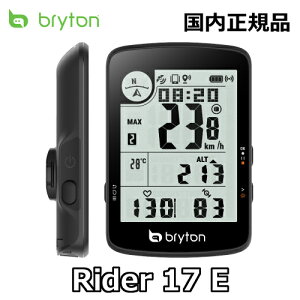 Bryton Rider 17 E uCg C_[ 17 {̂̂ (ZT[ʔ)yKiz