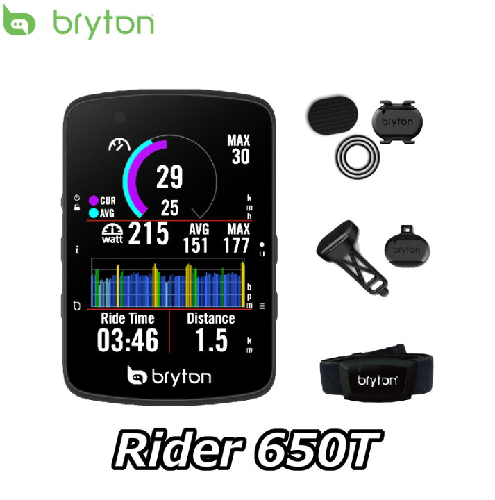 楽天市場】【4/10は「5倍！」エントリーでポイントUP】Bryton Rider 