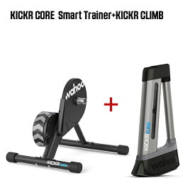 【4/20は「4倍！」エントリーでポイントUP】Wahoo KICKR CORE + KICKR CLIMB BUNDLE ワフー キッカーコア キッカークライム バンドルセット