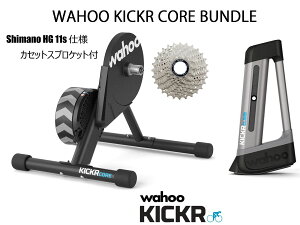 y9/30́u4{IvGg[Ń|CgUPz[JZbgt] Wahoo KICKR CORE + KICKR CLIMB BUNDLE t[ LbJ[RA LbJ[NC ohZbg
