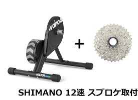 【4/20は「4倍！」エントリーでポイントUP】[シマノ12速カセット付き] Wahoo KICKR CORE SMART BIKE TRAINER ワフー キッカー コア スマート バイク トレーナー