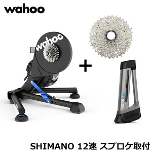 y10/15́u4{IvGg[Ń|CgUPz[V}m12JZbgt] WAHOO KICKR 22 + KICKR CLIMB (WFBKTR122 + WFBKTR5) Zbg SMART BIKE TRAINER X}[goCNg[i[ Ki t[ LbJ[22 L