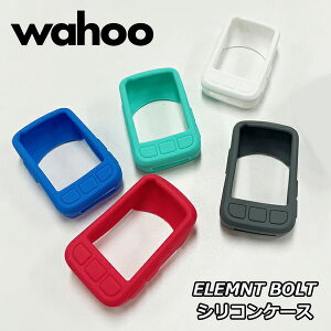 Wahoo ELEMNT BOLT �V���R���P�[�X �V���R���J�o�[ ���t�[ �G�������g�{���g WFCC5 �T�C�N���R���s���[�^�p