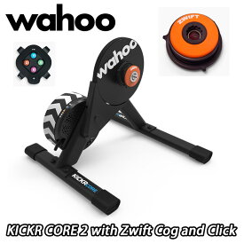 【5/11は「2倍！」エントリーでポイントUP】WAHOO KICKR CORE 2 with Zwift Cog and Click ワフー キッカーコア ツー ウィズ ズイフトコグ アンド クリック