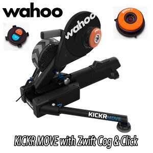 Wahoo KICKR MOVE SMART BIKE TRAINER with Zwift Cog and Click ���t�[ �L�b�J�[ ���[�u �X�}�[�g�o�C�N�g���[�i�[�E�B�Y �Y�C�t�g�R�O �A���h �N���b�N WFBKTR123 �������K�i