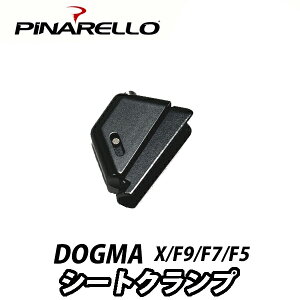 �y8/15�́u4�{�I�v�G���g���[�Ń|�C���gUP�zPiNARELLO �y�s�i�����z�V�[�g�N�����v [ DOGMA X/F9/F7/F5 ]�@���[�h�o�C�N�@0343200003 PSSC0008AM