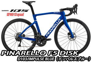 PINARELLO 2025 ROADBIKE F5 DISK Shimano 105 12s  D103 IMPULSE BLUE si [hoCN Gtt@Cu fBXN CpXu[ J[ ViyΖʔ̔ziʔ̕sj
